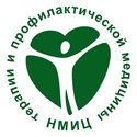 Полезные советы от НМИЦ терапии и профилактической медицины