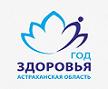 День здоровья