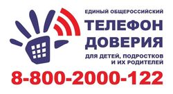 ecde08be-52c9-500c-8b6e-8c7090d7acb4.масштабированное.jpeg